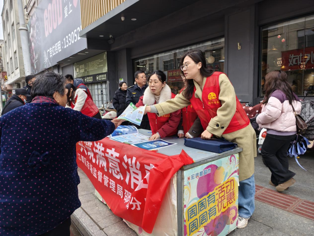 邵伯镇开展“3·15”消费者权益保护活动