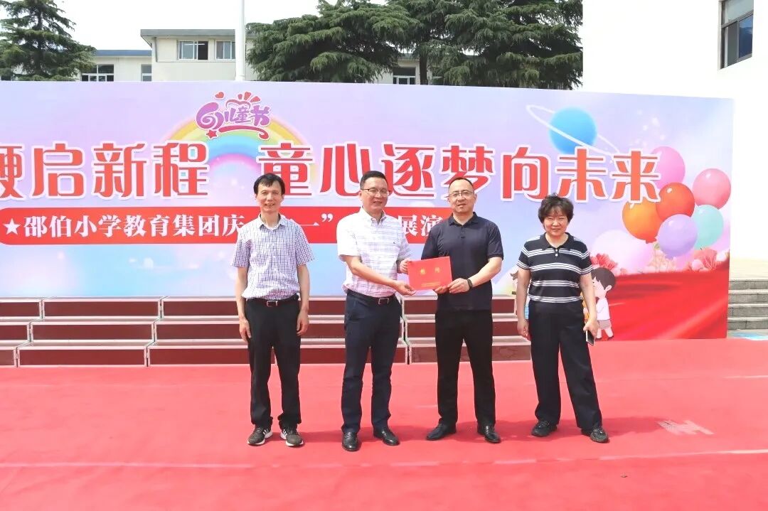 牢记暖心寄语，欢度缤纷六一