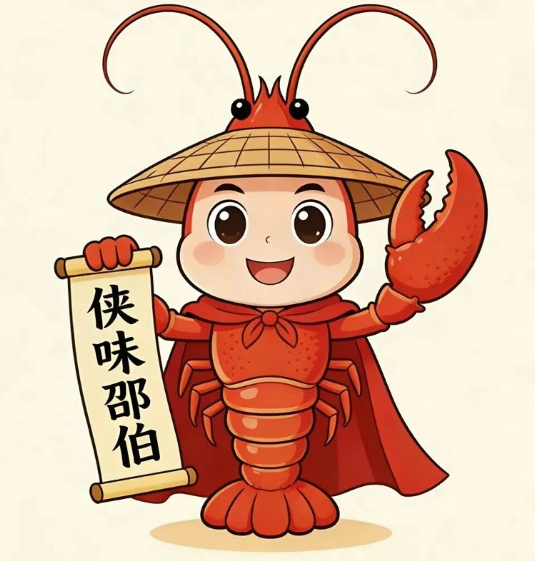 出炉！邵伯龙虾IP形象大赛结果揭晓，一等奖作品“邵伯龙侠”长这样